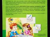 Ačiū pačiū! Eiliuoti patarimai mandagiems vaikams - nuotraukos Nr. 7
