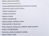 Hormann Ffl 12 Bisecure garažo vartams - nuotraukos Nr. 6