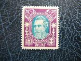 Lietuva 1922 De Jure svarus lit128sp