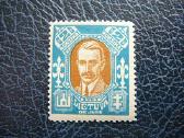 Lietuva 1922 De Jure svarus lit131sp