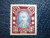 Lietuva 1922 De Jure svarus lit132sp