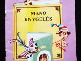 Mano knygelės (apsakymai ir eilėraščiai)