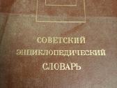Knygos,zurnalai - nuotraukos Nr. 9