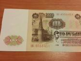 100 rublių 1961 m.unc - nuotraukos Nr. 2