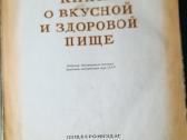Knygos,zurnalai - nuotraukos Nr. 22
