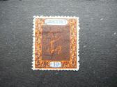 Saargebiet 1921 Standartai Vokietija sg54a