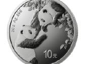 Investicines gryno 999 sidabro monetos - nuotraukos Nr. 3