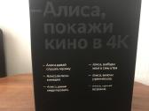 Parduodu Yandex Max kolonele - nuotraukos Nr. 3