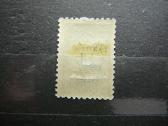 Pernau Estija Vokietija 1941 20k. esp08sp - nuotraukos Nr. 2
