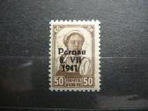 Pernau Estija Vokietija 1941 50k. esp10sp