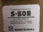 Perku Radiotehnika s-90 - nuotraukos Nr. 5