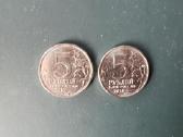 Rusija 5 rub 2015,2016m Unc - nuotraukos Nr. 2