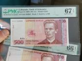 Litų banknotai (nauji) - nuotraukos Nr. 3