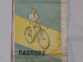 Dviračio Mvz Minsko garantinis pasas 1962 m.