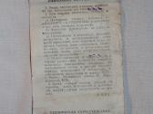 Dviračio Mvz Minsko garantinis pasas 1962 m. - nuotraukos Nr. 7