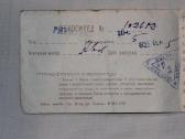 Dviračio Rvr Sarkana Zvaigzne garant. talonas 1955 - nuotraukos Nr. 3