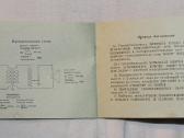 Garsiakalbio 0,25 Gd III instrukcija1960 m. - nuotraukos Nr. 5