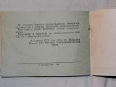 Garsiakalbio 0,25 Gd III instrukcija1960 m. - nuotraukos Nr. 6