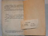 Karaliaučiaus kritimas V. Veličko 1946 m. - nuotraukos Nr. 4