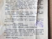 Tarka buitinė universali - nuotraukos Nr. 4