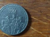 3 rublių moneta - nuotraukos Nr. 2
