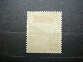 Geles Vokietija 1938 vkt677p - nuotraukos Nr. 2