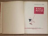 Namų ruoša vadovėlis V-VII klasei Kaunas 1960 m. - nuotraukos Nr. 2