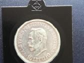 Smetoniniai litai - nuotraukos Nr. 2