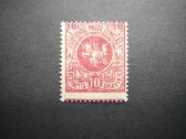 Lietuva 1919 III Berlyno laida Arkliai lit40s