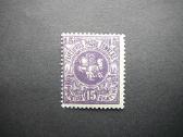 Lietuva 1919 III Berlyno laida Arkliai lit41s