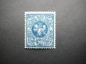 Lietuva 1919 III Berlyno laida Arkliai lit42s