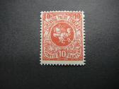 Lietuva 1919 Iv Berlyno laida Arkliai lit50s