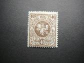Lietuva 1919 Iv Berlyno laida Arkliai lit54s