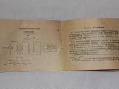 Garsiakalbio 0,25 Gd instrukcija su pasu 1959 m - nuotraukos Nr. 7