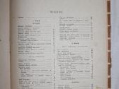 Namų ruoša vadovėlis V-vIII klasei Kaunas 1967 m. - nuotraukos Nr. 14