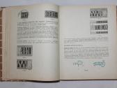Namų ruoša vadovėlis V-vIII klasei Kaunas 1967 m. - nuotraukos Nr. 4