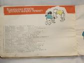 Riga60 skalbimo mašinos naudotojo instrukcija 1966 - nuotraukos Nr. 11