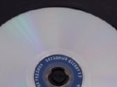 Dvd filmai kolekciniai 2vnt - nuotraukos Nr. 3
