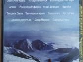 Dvd Ray Mears 22serija - nuotraukos Nr. 2