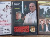 Dvd rusų serialai 5vnt - nuotraukos Nr. 2