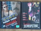 Dvd rusų serialai 12vnt - nuotraukos Nr. 2