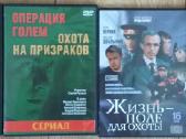 Dvd rusų serialai 12vnt - nuotraukos Nr. 4