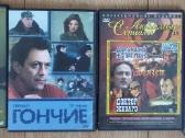 Dvd rusų serialai 12vnt - nuotraukos Nr. 6