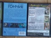 Dvd rusų serialai 12vnt - nuotraukos Nr. 7