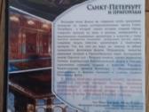 Dvd Sankt-petersburg - nuotraukos Nr. 2