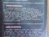 Dvd Trečio Reiho kronikos - nuotraukos Nr. 2