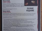 Dvd Vladimir Visocki dokumentinė trilogija - nuotraukos Nr. 2