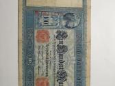 1908 m Vokietijos banknotas - nuotraukos Nr. 4