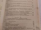 Автомобиль - nuotraukos Nr. 7