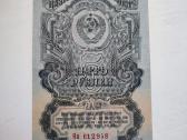 5 rubliai 1947 metų kolekcinio stovio